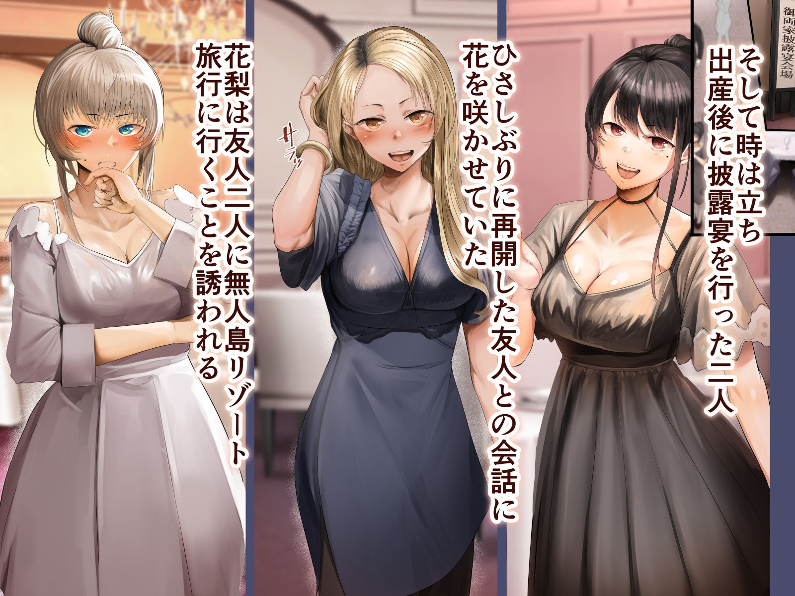 サンプル画像3:幼馴染の白ギャルが実は処女で妊娠までさせてしまったお話 妊婦ウェディングコミック編＆無人島リゾート編(カルムアトモスフィア) [d_218503]