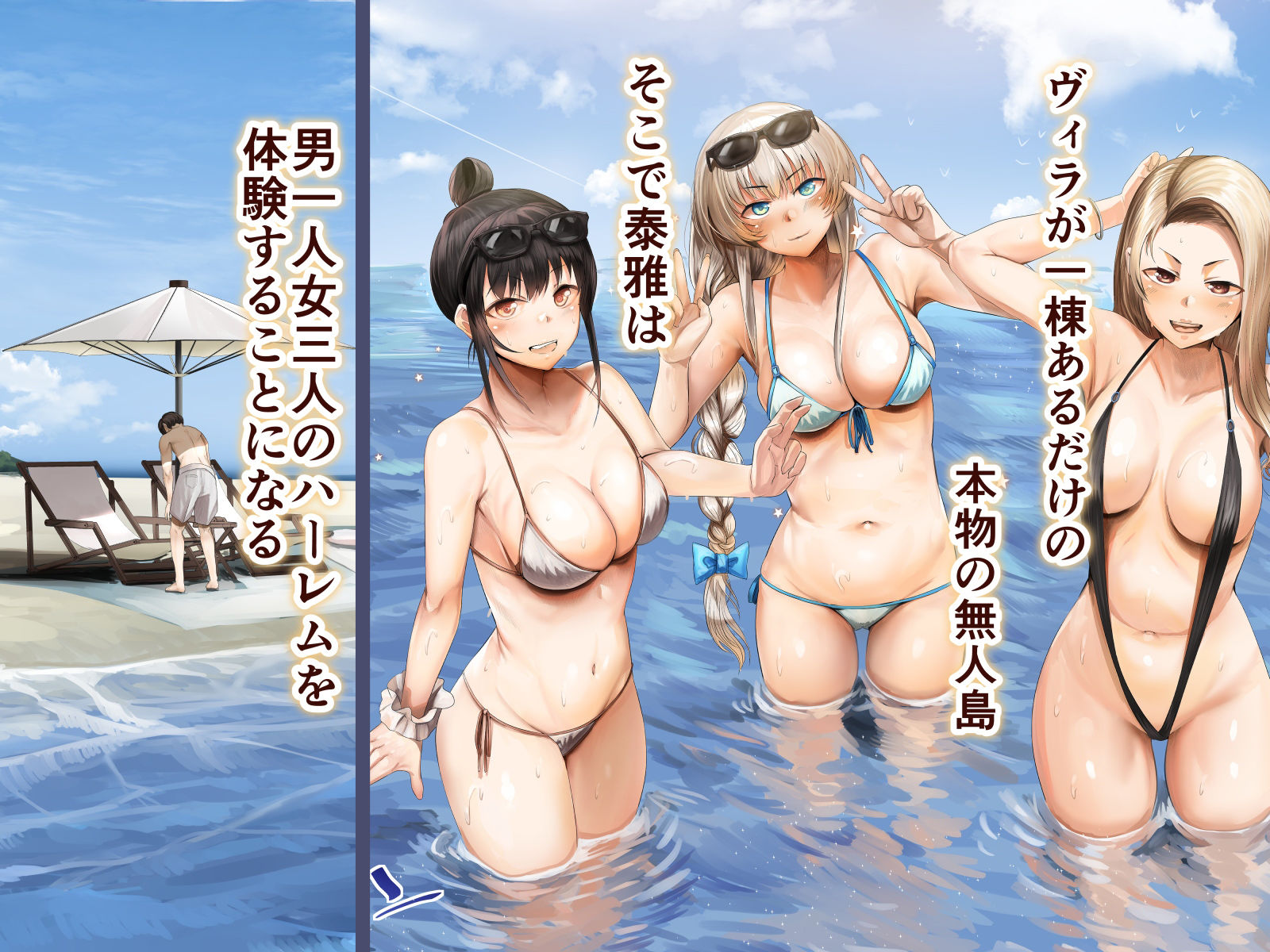 サンプル画像4:幼馴染の白ギャルが実は処女で妊娠までさせてしまったお話 妊婦ウェディングコミック編＆無人島リゾート編(カルムアトモスフィア) [d_218503]