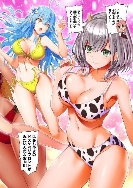 サンプル画像2:ホロ眠ツイストサマー(Z-Less) [d_218532]