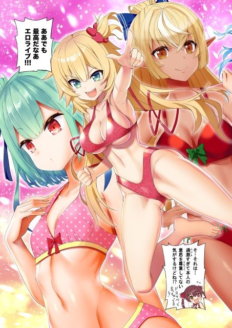 サンプル画像3:ホロ眠ツイストサマー(Z-Less) [d_218532]