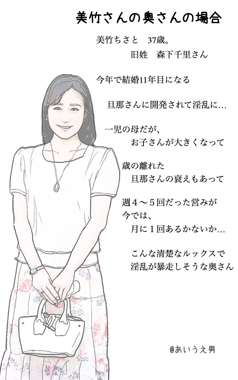 サンプル画像2:ご近所の奥さん放浪記4 美竹さんのところの色白小柄な千里奥さん(あいうえ男) [d_218534]