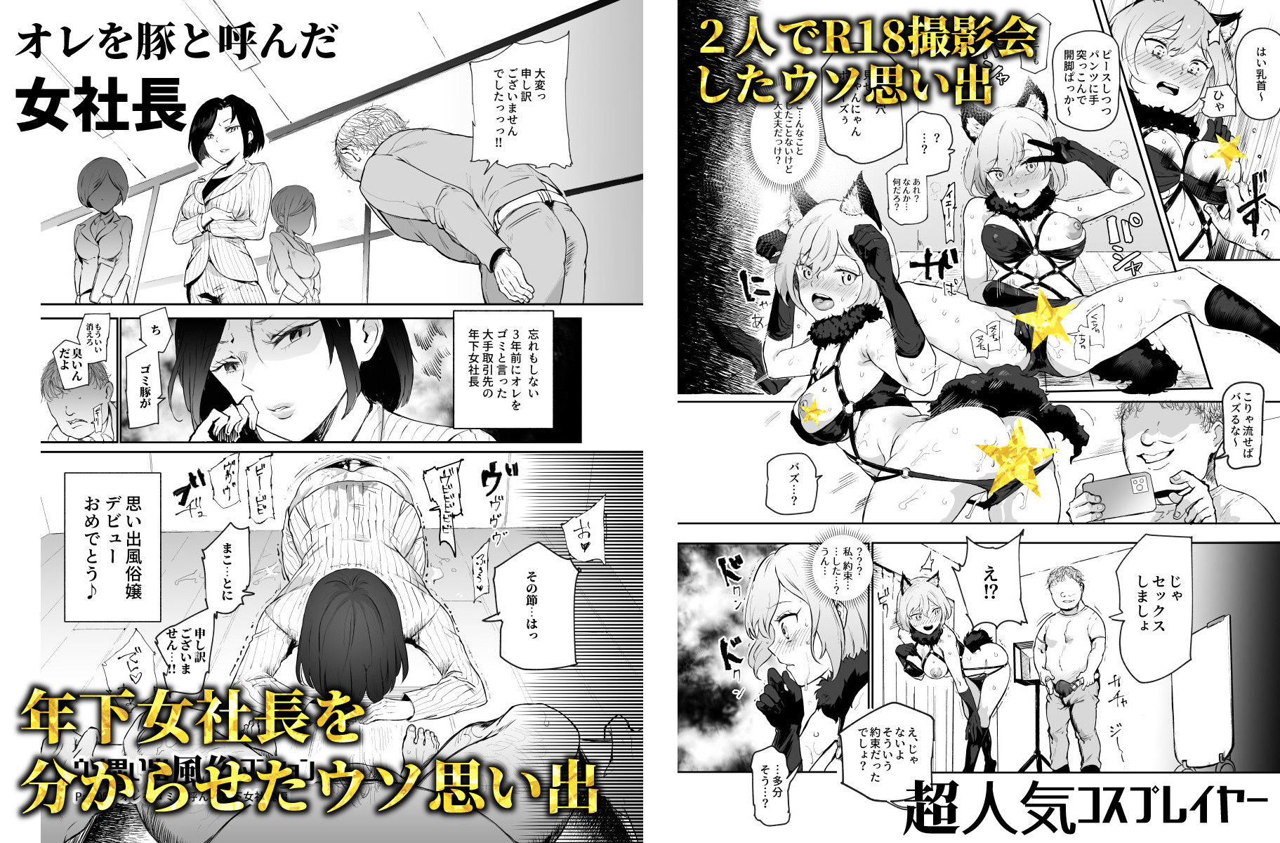 サンプル画像5:ウソ思い出風俗マンション-当時の姿のあの子とエッチ-(にゅう工房) [d_218542]