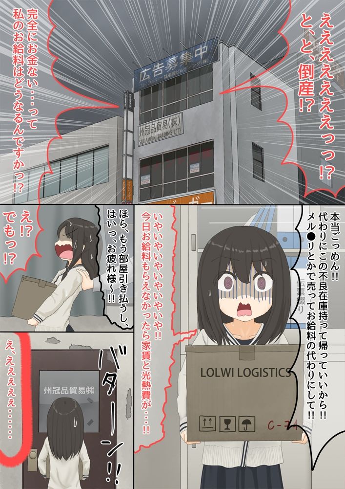 サンプル画像1:おきつねペイント(紳士財閥) [d_218622]