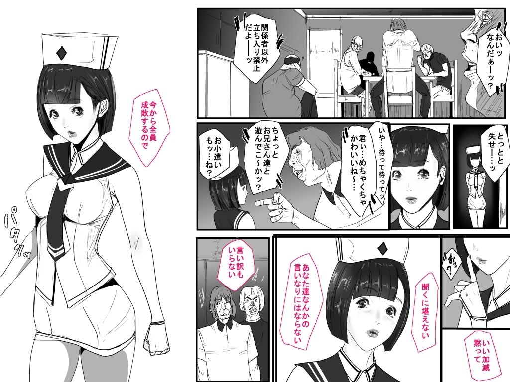 サンプル画像1:異界戦士ラヴェリアース第24話「皇女ピュア」(TCL ART 178-2) [d_218640]