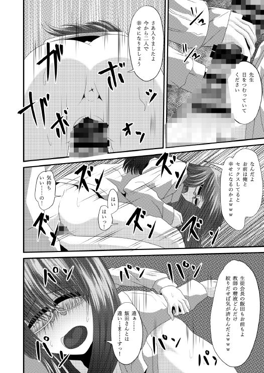 サンプル画像3:AM:PM -カラメトラレル -(しからずんば堂) [d_218661]