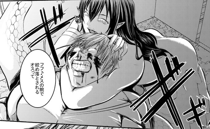 サンプル画像3:Demon’s Room(The Nation of Head Scissors) [d_218678]