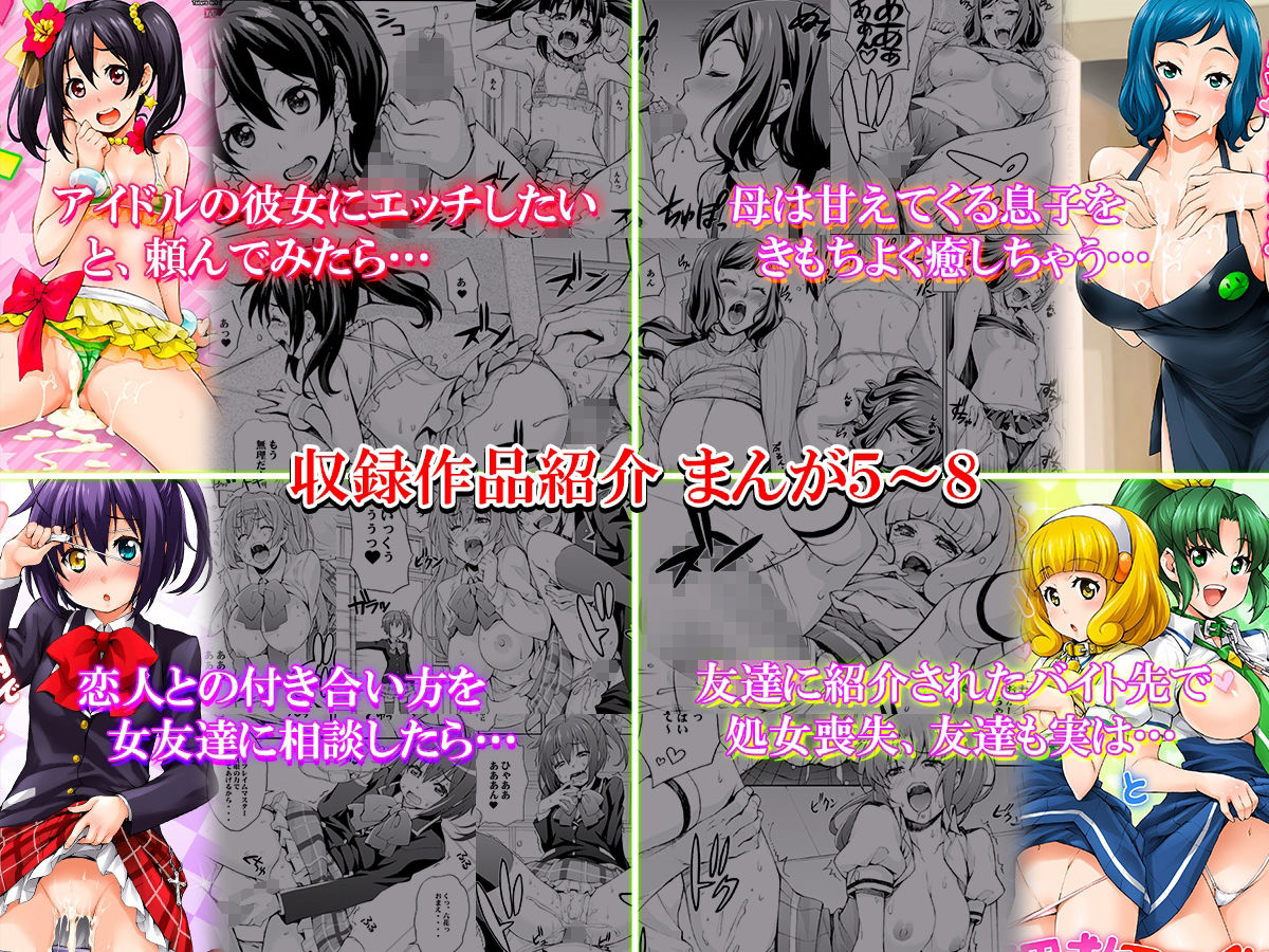 サンプル画像2:みっくすふらい弁当(みっくすふらい) [d_218683]