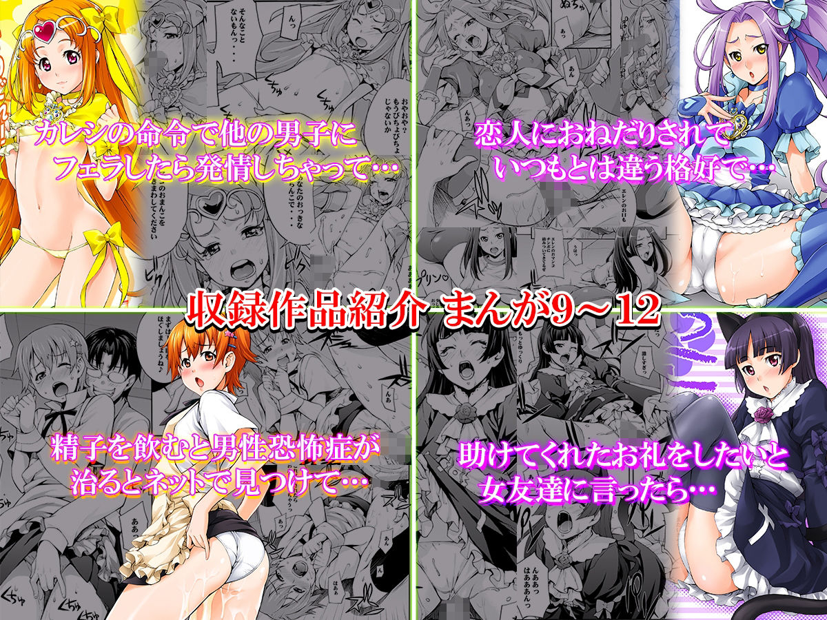 サンプル画像3:みっくすふらい弁当(みっくすふらい) [d_218683]