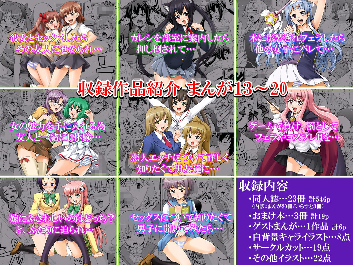 サンプル画像4:みっくすふらい弁当(みっくすふらい) [d_218683]