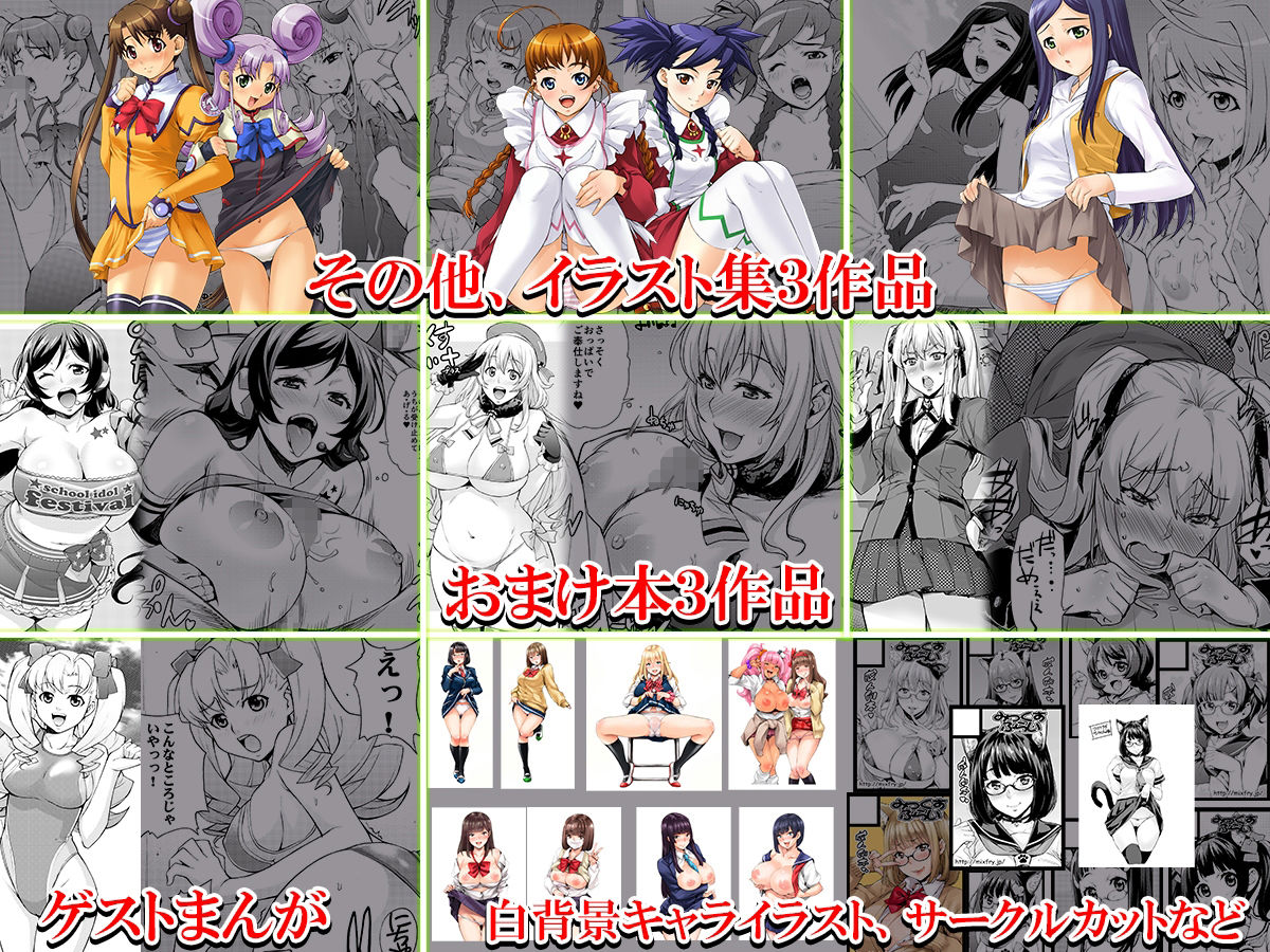 サンプル画像5:みっくすふらい弁当(みっくすふらい) [d_218683]