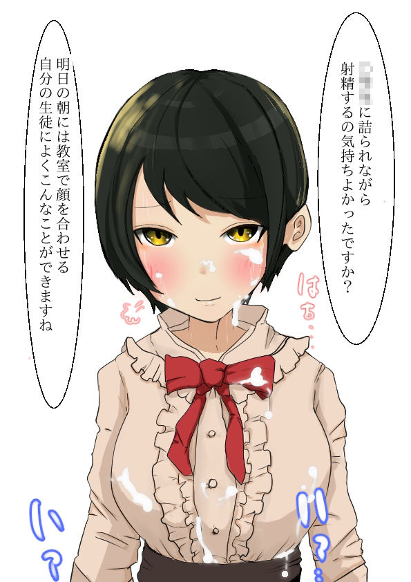 サンプル画像6:さくらりん2021(さくらりん研究所) [d_218696]