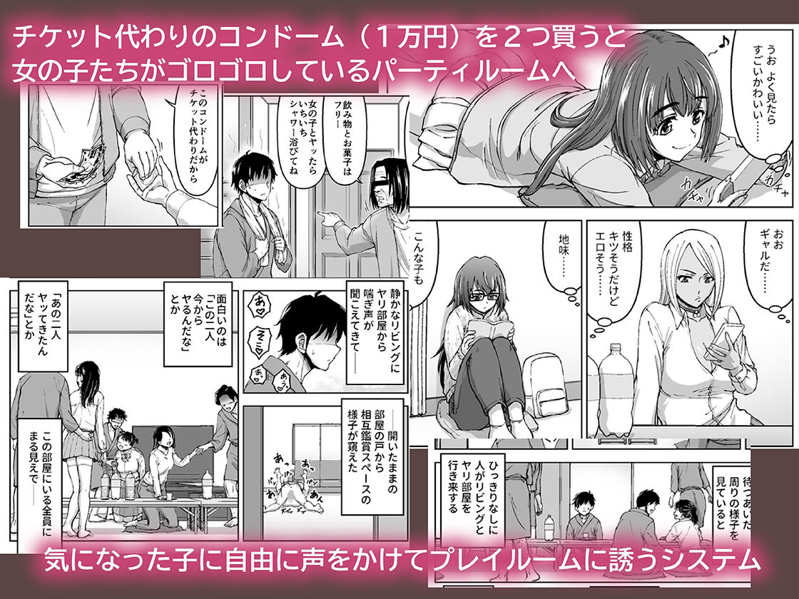 サンプル画像2:このNTR/BSS感覚風俗は実在する！(IRON Y) [d_218707]