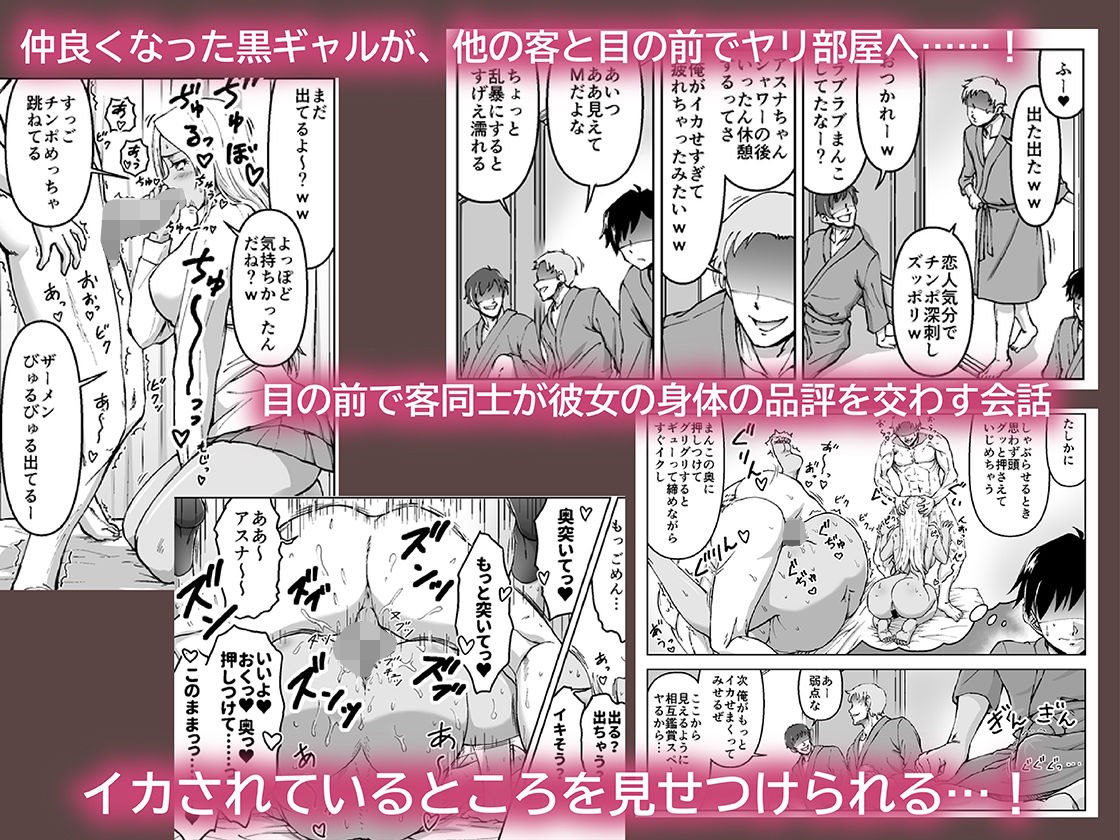 サンプル画像5:このNTR/BSS感覚風俗は実在する！(IRON Y) [d_218707]