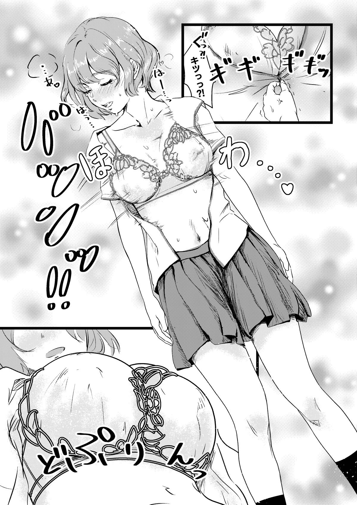 舌長ちゃんと陥没ちゃんの百合えっち