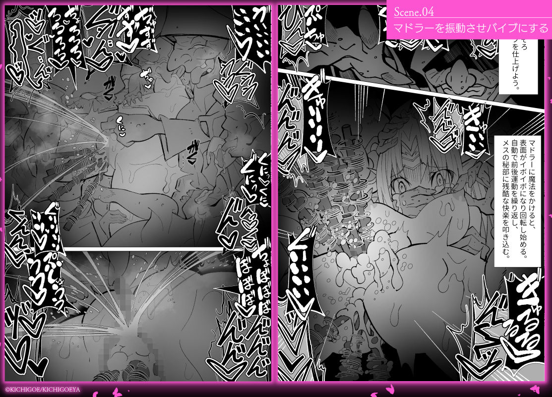 サンプル画像4:異種姦風俗街（4） ゴブリン軍団×女エルフ(キチゴエヤ) [d_218751]