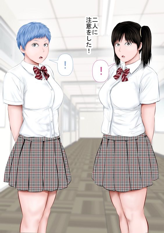 サンプル画像3:生意気メス●キにSEXバトルを挑まれる学園(裏ドラ満貫) [d_218762]