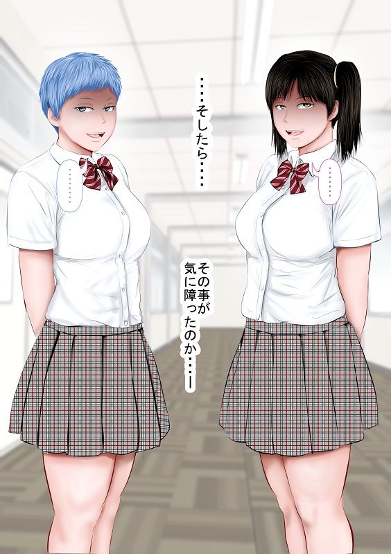 サンプル画像4:生意気メス●キにSEXバトルを挑まれる学園(裏ドラ満貫) [d_218762]