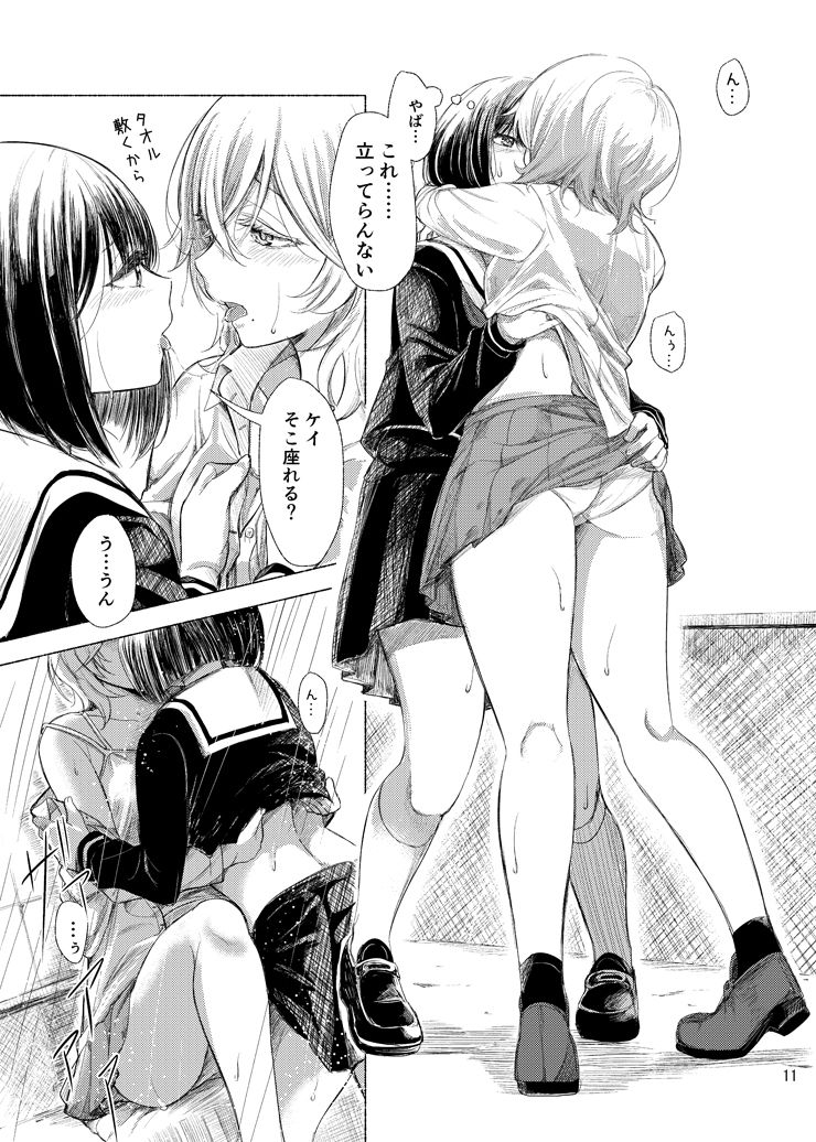 サンプル画像5:廃墟×百合(ブラクラ堂) [d_218795]