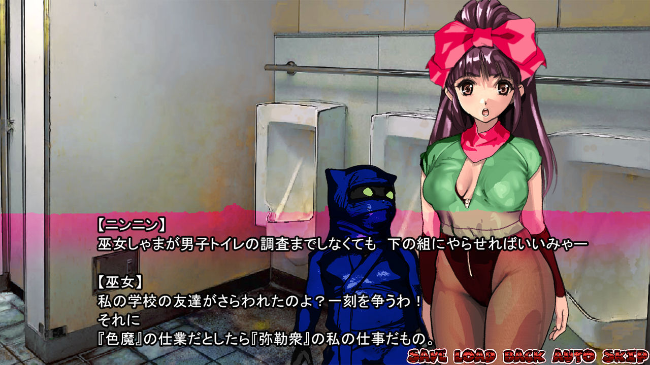 サンプル画像2:淫獣忍(新世界漫画研究会) [d_218822]