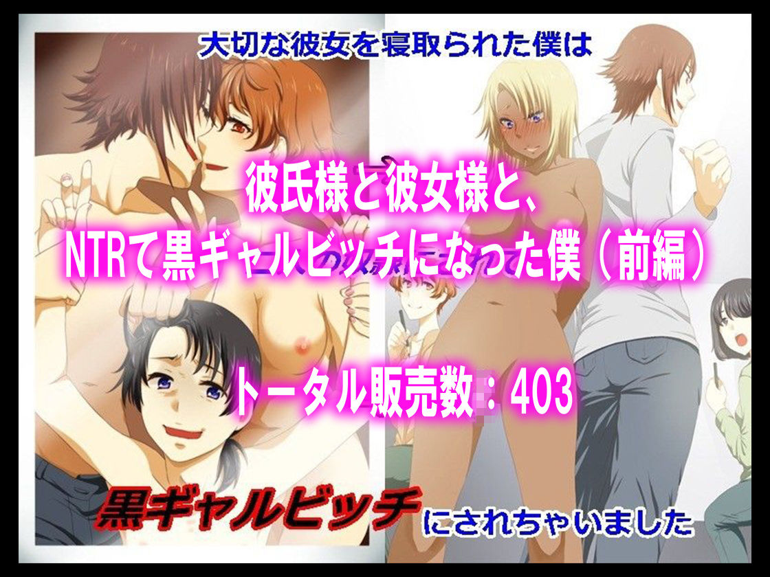 サンプル画像2:寝取られ福袋(M小説同盟) [d_218840]