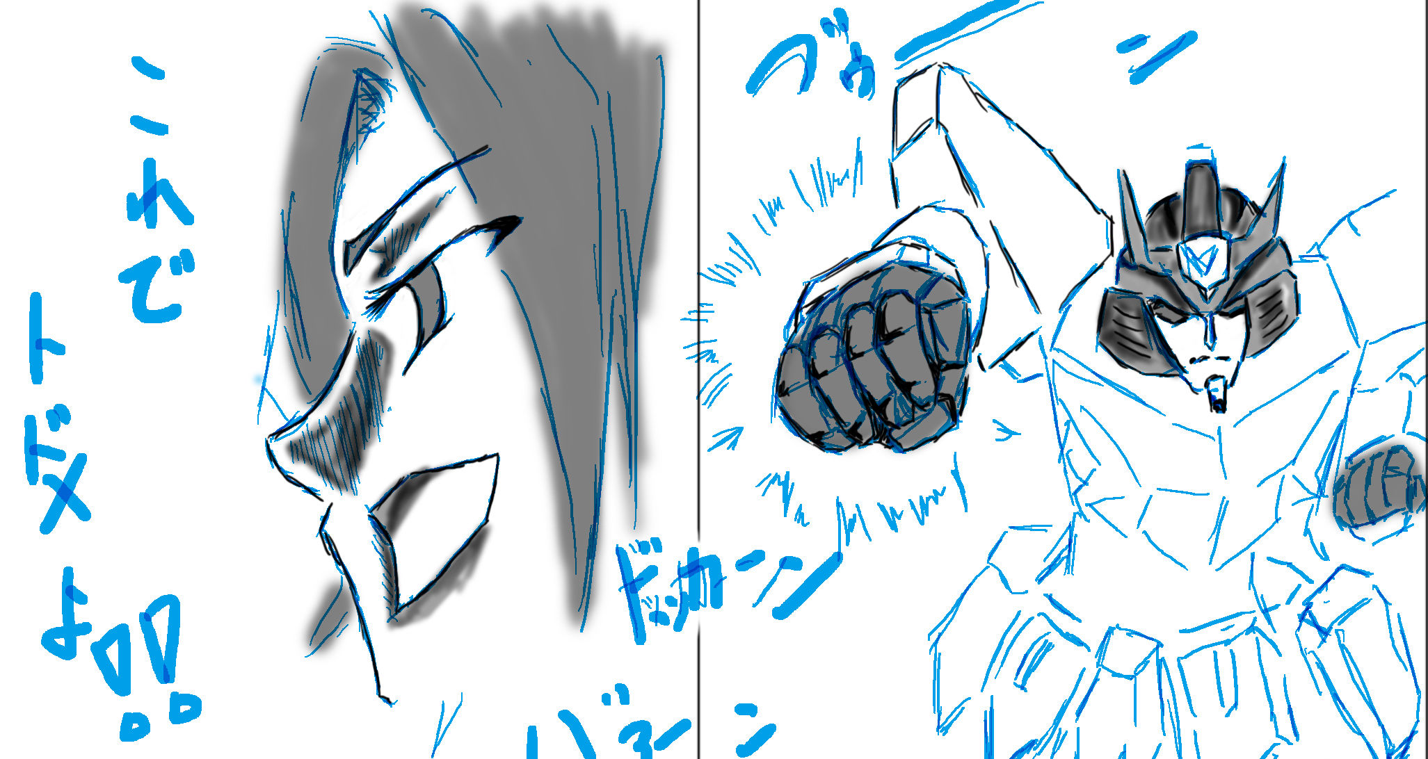 サンプル画像1:私の玩具は整備士(恒榮出版) [d_218841]