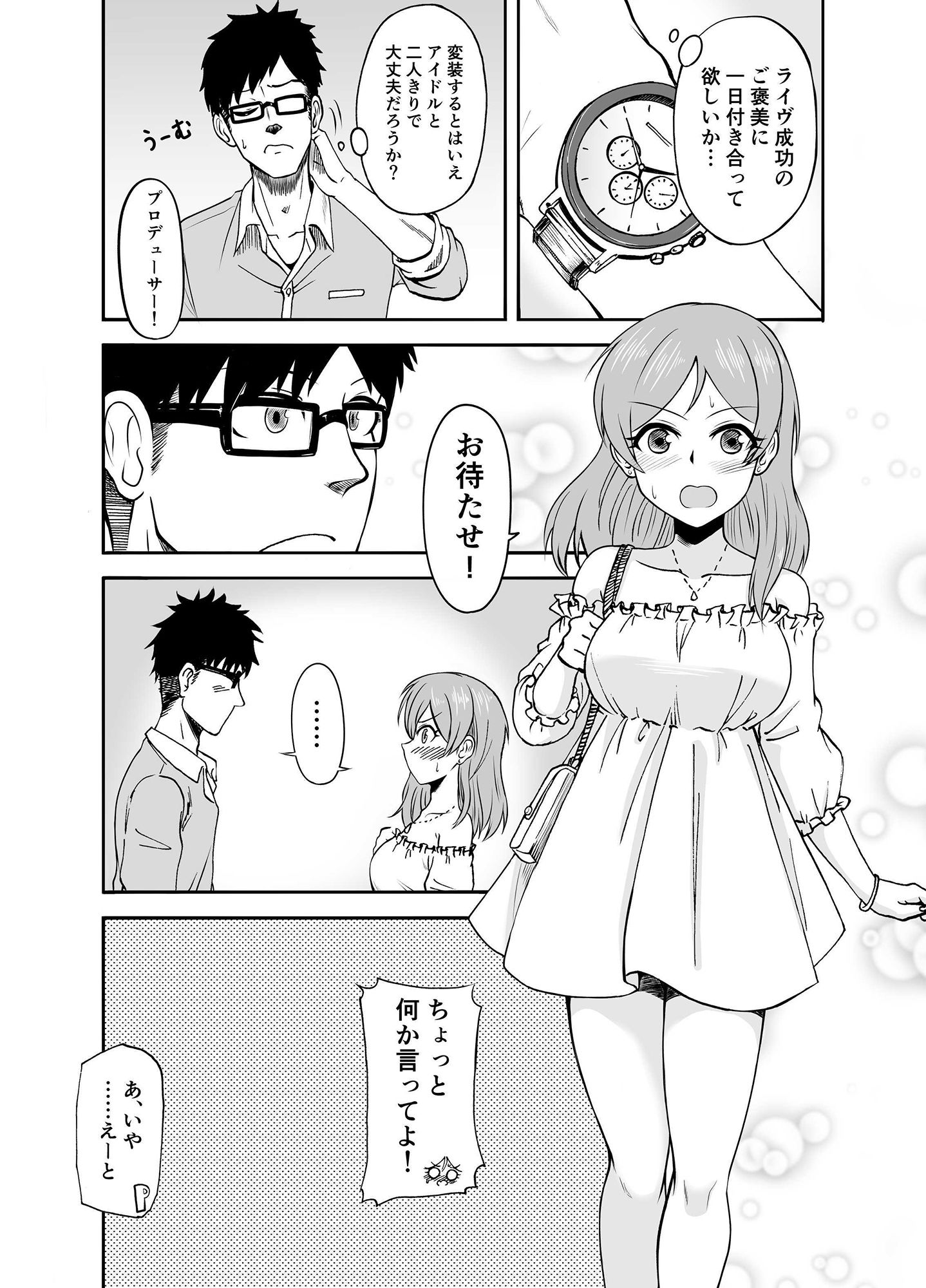 サンプル画像4:MALAMBO！(メロディ屋) [d_218848]