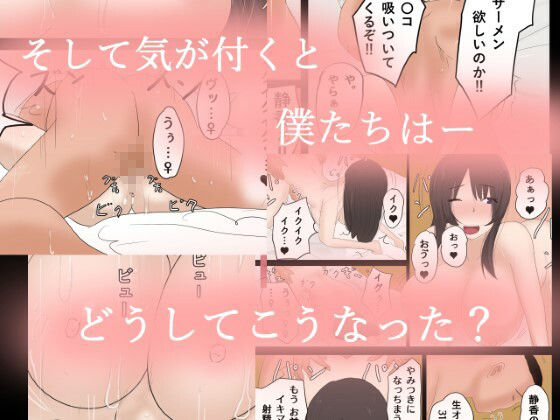 サンプル画像3:ハラミざかり(らんらん・るーみっきー) [d_218860]