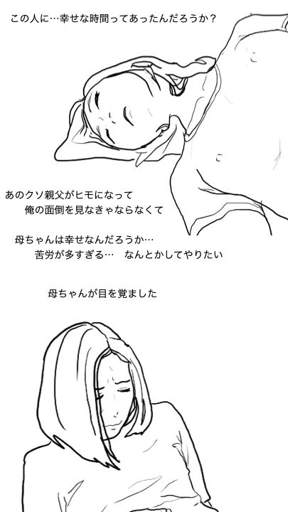 サンプル画像1:性なる夜 seXmas(あいうえ男) [d_218875]