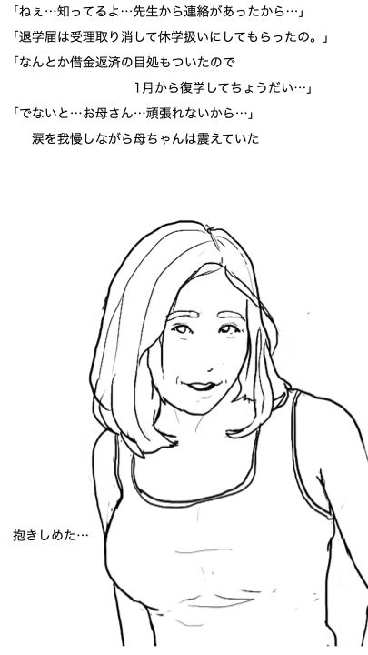 サンプル画像2:性なる夜 seXmas(あいうえ男) [d_218875]