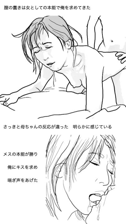 サンプル画像3:性なる夜 seXmas(あいうえ男) [d_218875]