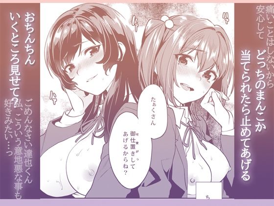 サンプル画像6:姉君妹君-文化祭総集編-(むしゃぶる) [d_218877]