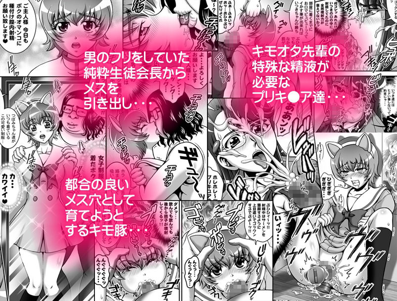 サンプル画像1:みるくきゃっちーず【高解像度改訂版】(黒雪) [d_218880]