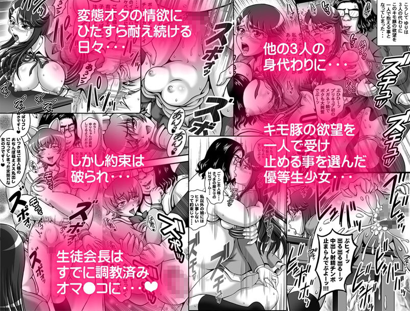 サンプル画像2:みるくきゃっちーず【高解像度改訂版】(黒雪) [d_218880]