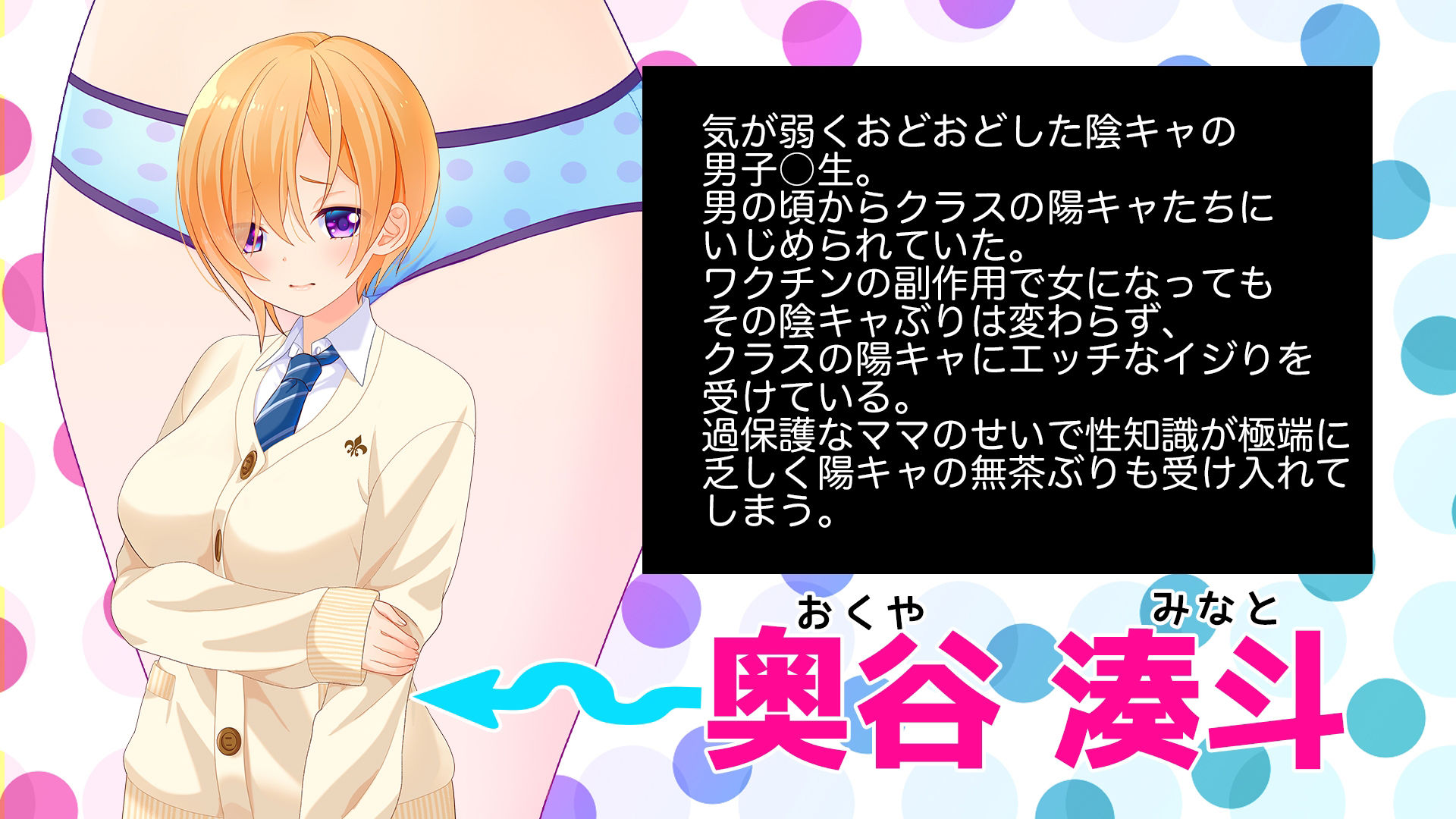 サンプル画像4:湊斗くんは断れない！2〜女になった陰キャのボクは都合のイイみんなの肉オナホ〜(ポンヨリ伝説) [d_218884]