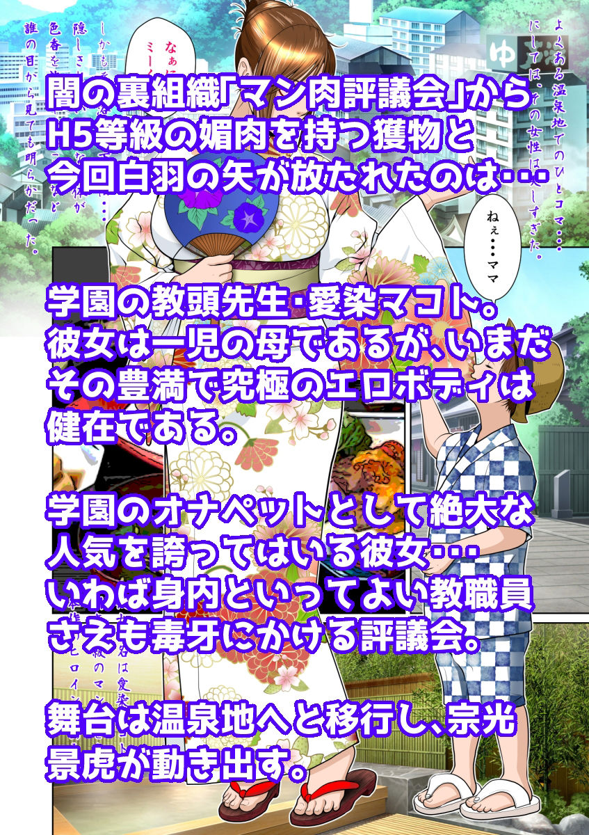 サンプル画像1:バリカタザーメンマシマシ(NTRシステム) [d_218891]