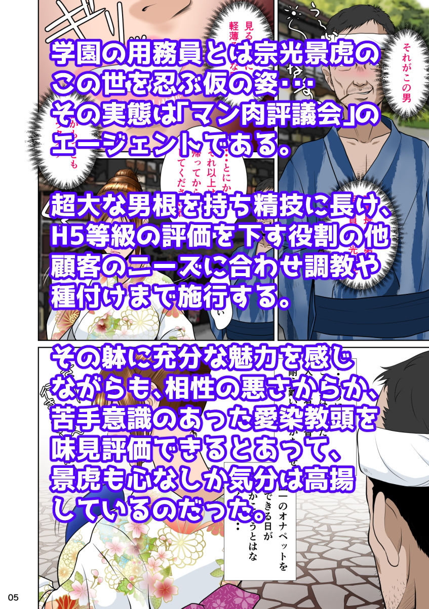 サンプル画像2:バリカタザーメンマシマシ(NTRシステム) [d_218891]