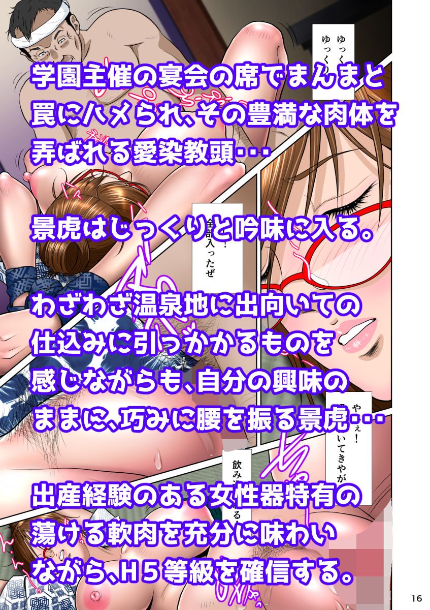 サンプル画像3:バリカタザーメンマシマシ(NTRシステム) [d_218891]