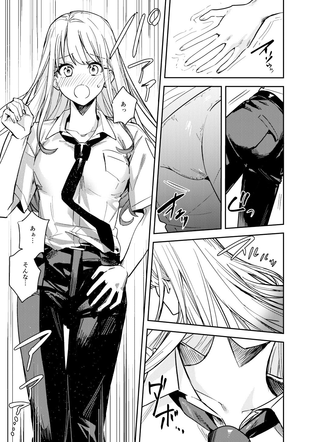 サンプル画像3:集団女体化 ギャル、堕ちる(あむぁいおかし製作所) [d_218898]