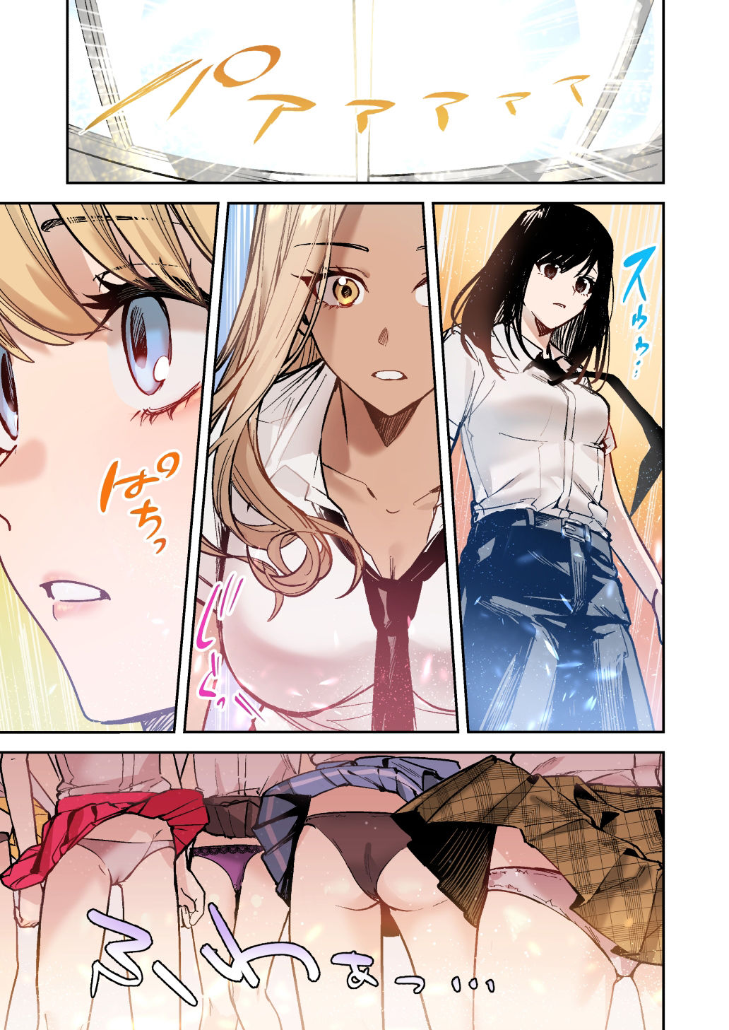 サンプル画像5:集団女体化 ギャル、堕ちる(あむぁいおかし製作所) [d_218898]