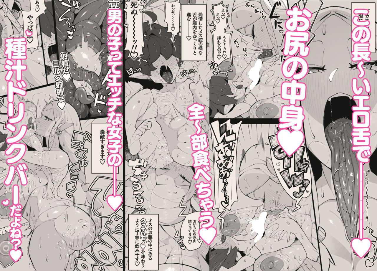 サンプル画像4:勇者くんとお姫様(月見道神) [d_218903]