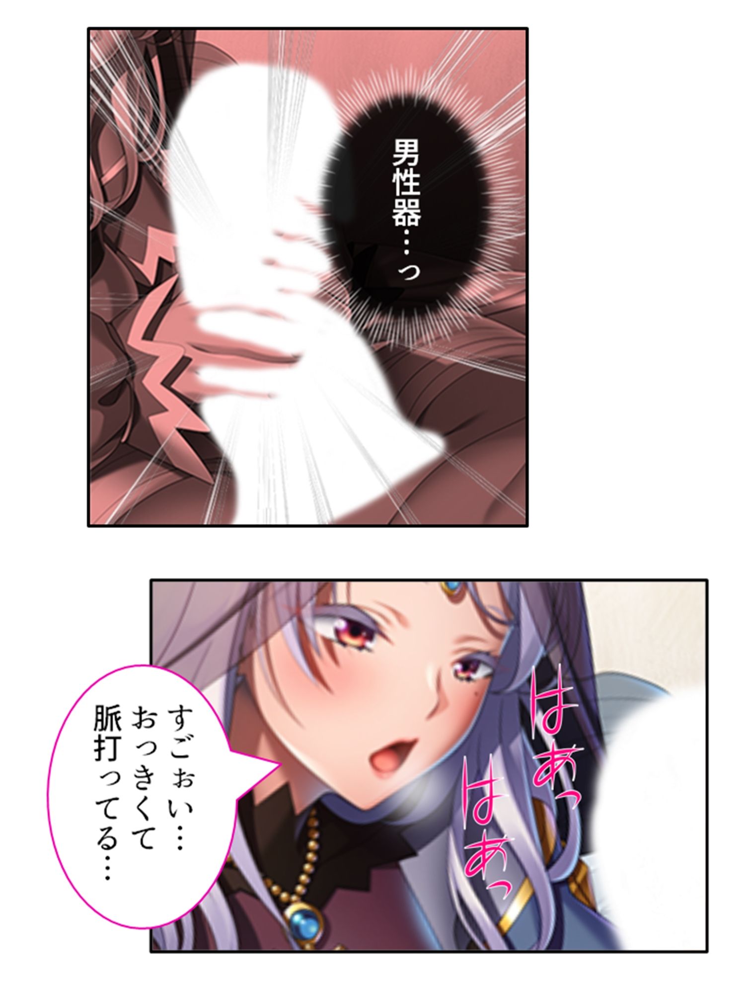 サンプル画像2:未経験なのに娼館で働いちゃうむっつりシスターの話 上(あまからや) [d_218906]