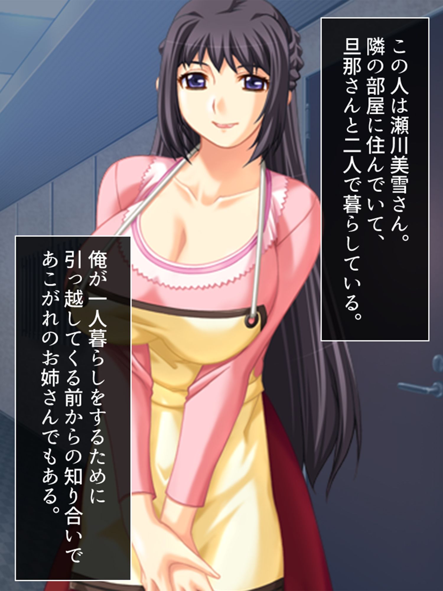 サンプル画像1:ダメ男応援隊！人妻マ●コで成り上がり 1巻(アロマコミック) [d_218909]