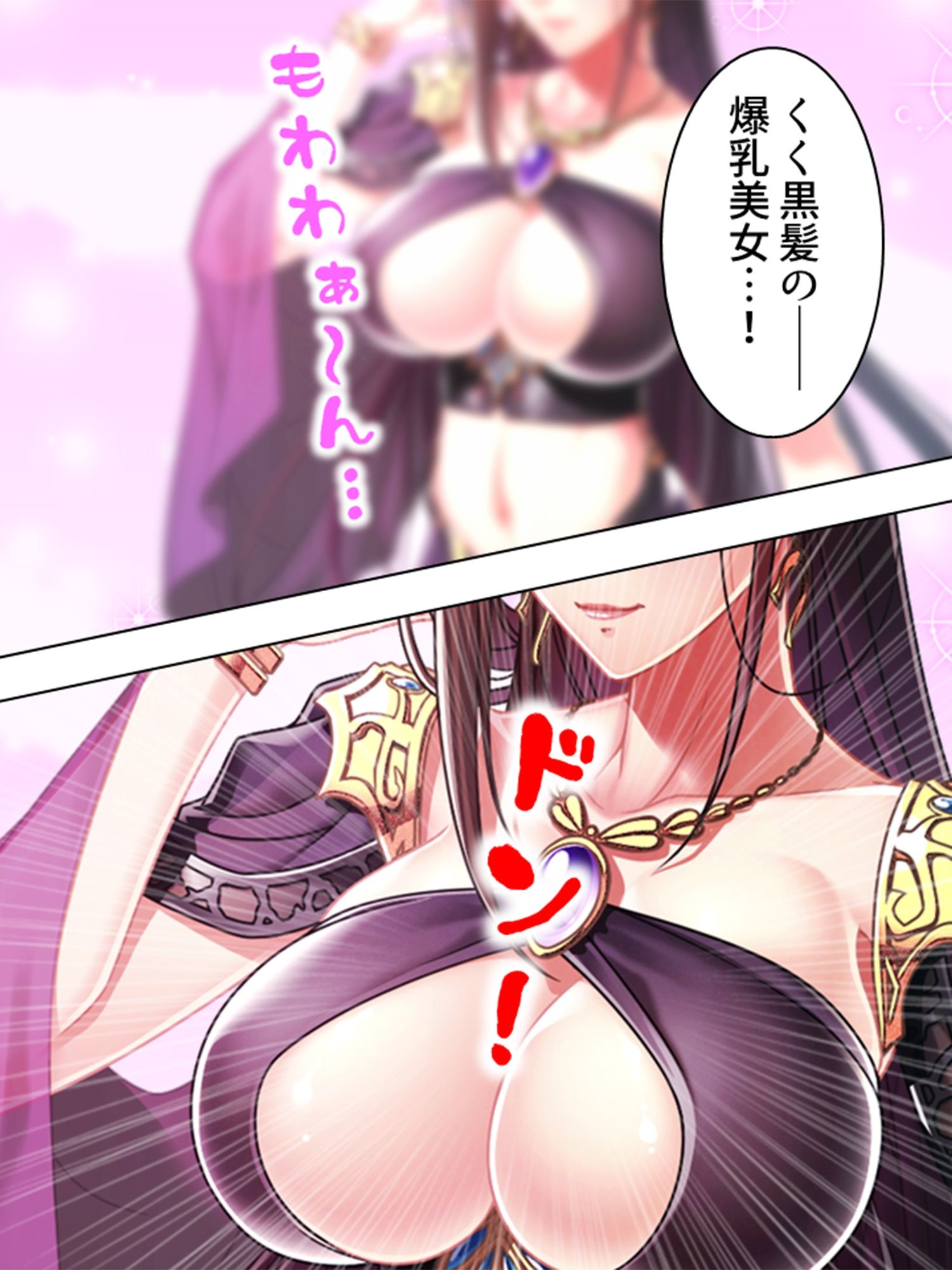巨乳開拓団！どんなバストも全部まとめて俺のモノ！ 4巻