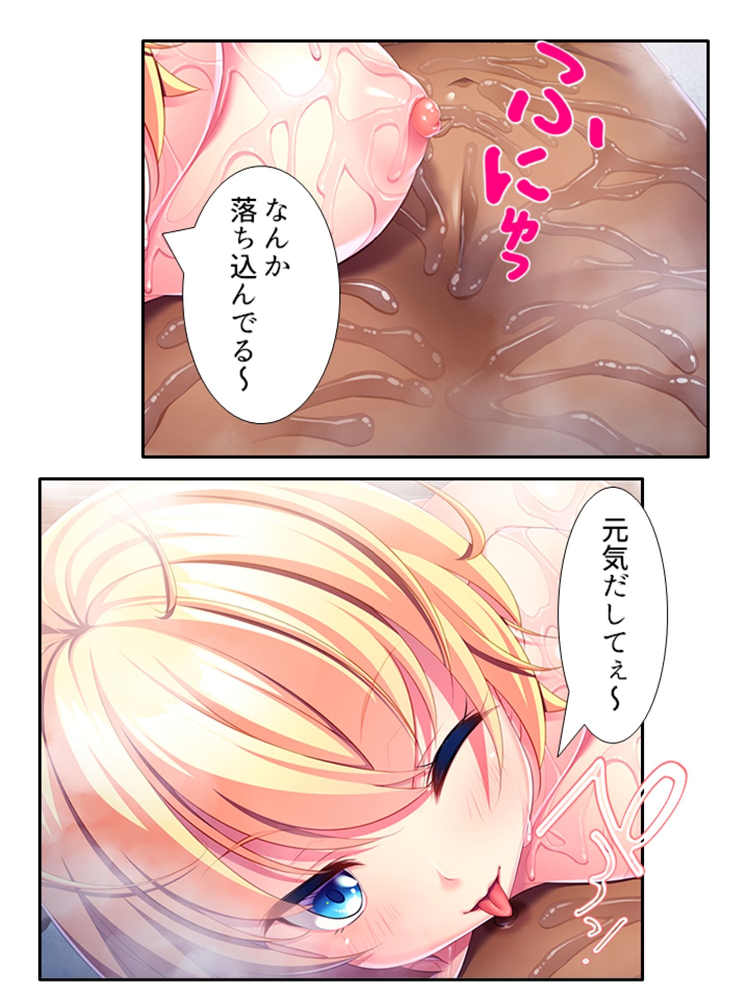 サンプル画像3:パパ活っ！！妻に隠れて今日も自宅で連れ子とサカる 下(悶々堂) [d_218915]