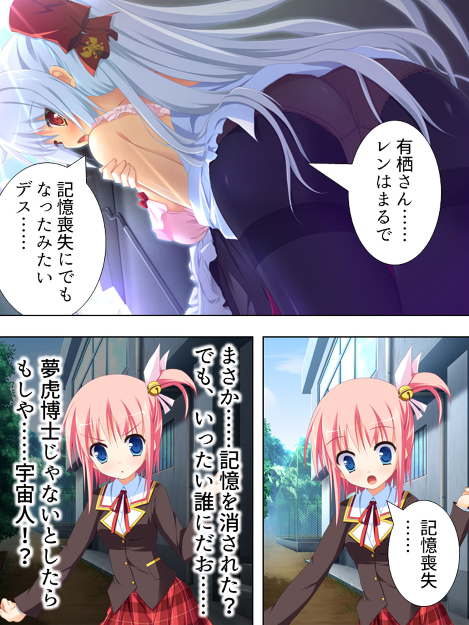 サンプル画像1:俺の精液でエロすぎエイリアンをオシオキ撃退！ 5巻(アロマコミック) [d_218916]