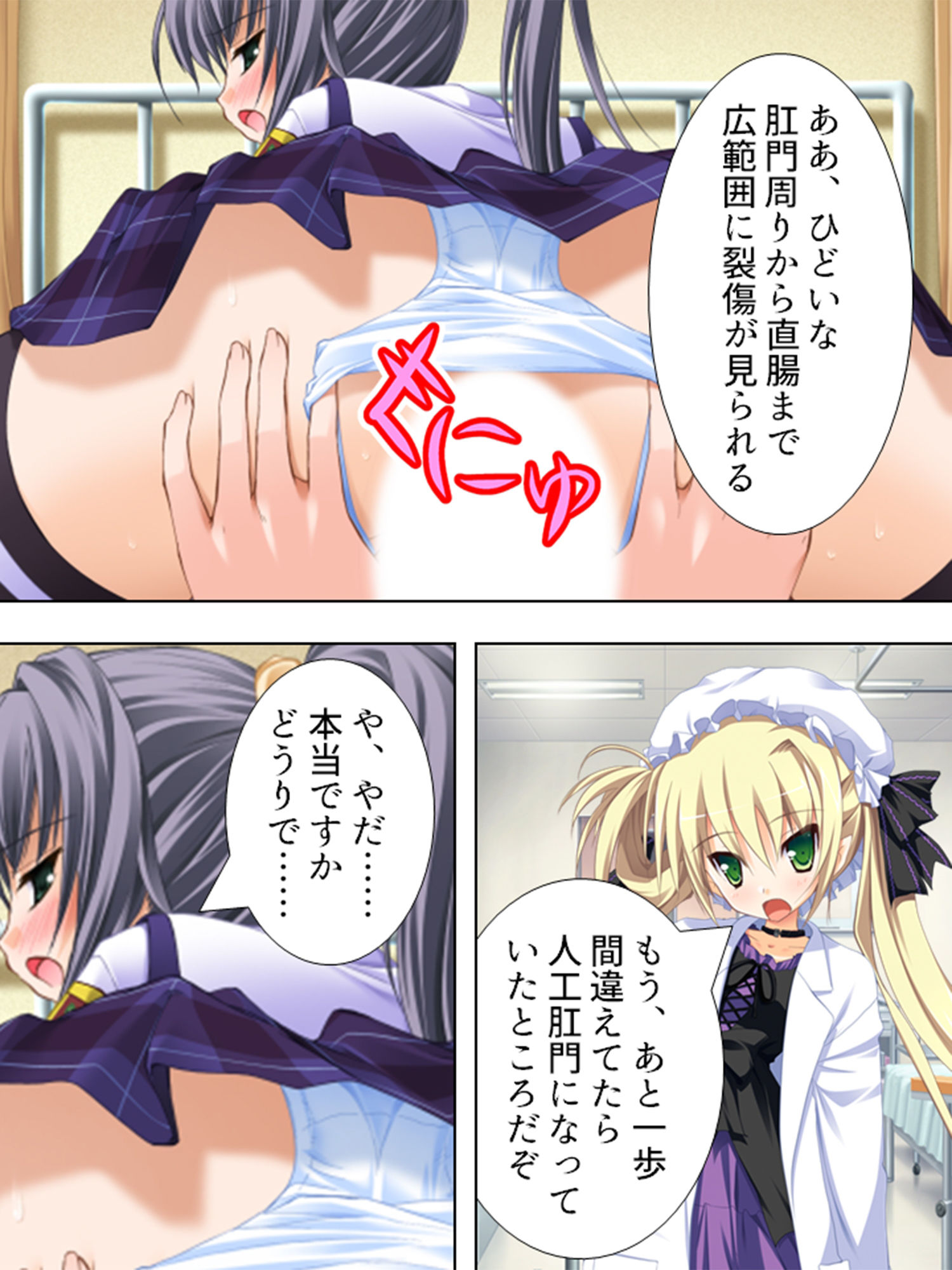 サンプル画像5:俺の精液でエロすぎエイリアンをオシオキ撃退！ 5巻(アロマコミック) [d_218916]