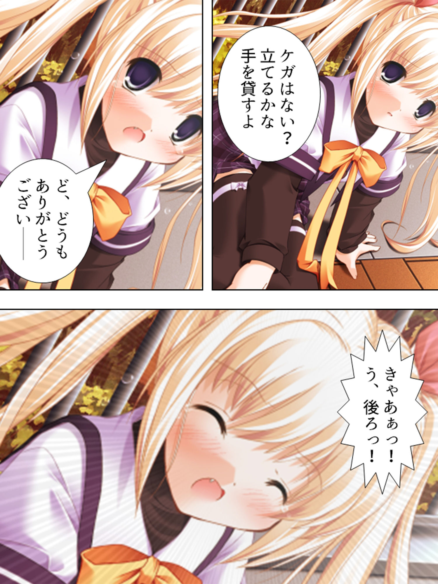 サンプル画像6:俺の精液でエロすぎエイリアンをオシオキ撃退！ 5巻(アロマコミック) [d_218916]