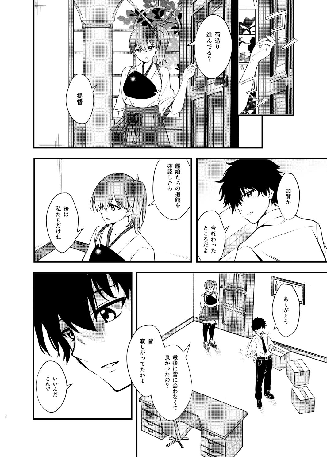 サンプル画像1:Thinking Out Loud(VALRHONA) [d_218917]