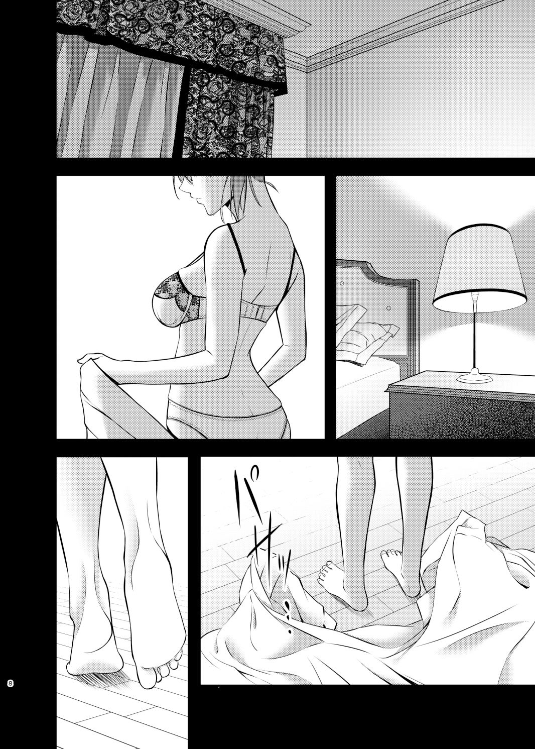 サンプル画像3:Thinking Out Loud(VALRHONA) [d_218917]