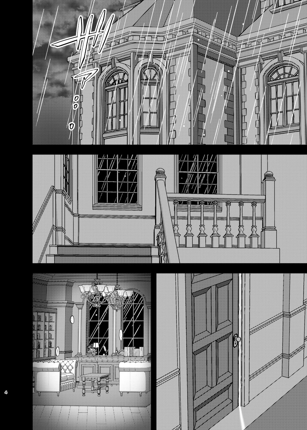 サンプル画像1:LOVESICK(VALRHONA) [d_218919]